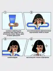 Professor SkinGOOD Увлажняющий гель для умывания /  Silky Prebiotic  Cleansing Gel
