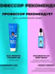Professor SkinGOOD Увлажняющий тоник для лица / Miracle Water Hydrating Toner