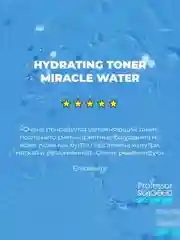 Professor SkinGOOD Увлажняющий тоник для лица / Miracle Water Hydrating Toner