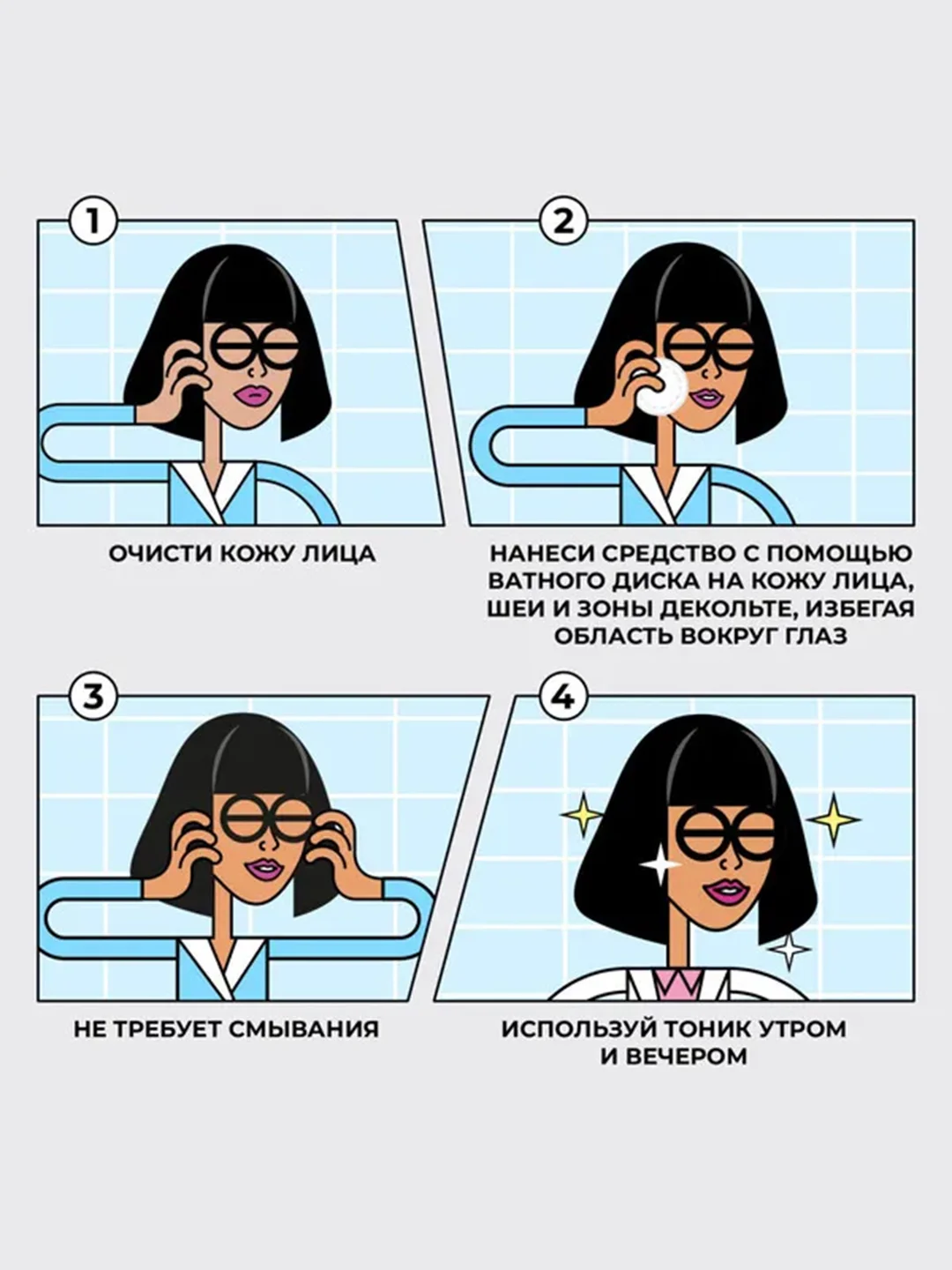 Professor SkinGOOD Увлажняющий тоник для лица / Miracle Water Hydrating Toner