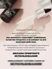 Professor SkinGOOD Сыворотка с пептидными комплексом / Skin Peptidius Revitalizing Serum