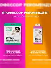 Professor SkinGOOD Сыворотка для лица с фруктовыми кислотами/ AHA! Renewal Advanced Serum