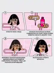 Professor SkinGOOD Сыворотка для лица с фруктовыми кислотами/ AHA! Renewal Advanced Serum