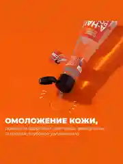 Professor SkinGOOD Тоник-пилинг с AHA-кислотами / A-HA! Power 5 Acids Toner