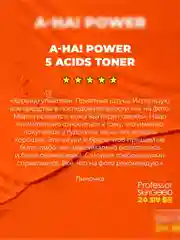 Professor SkinGOOD Тоник-пилинг с AHA-кислотами / A-HA! Power 5 Acids Toner