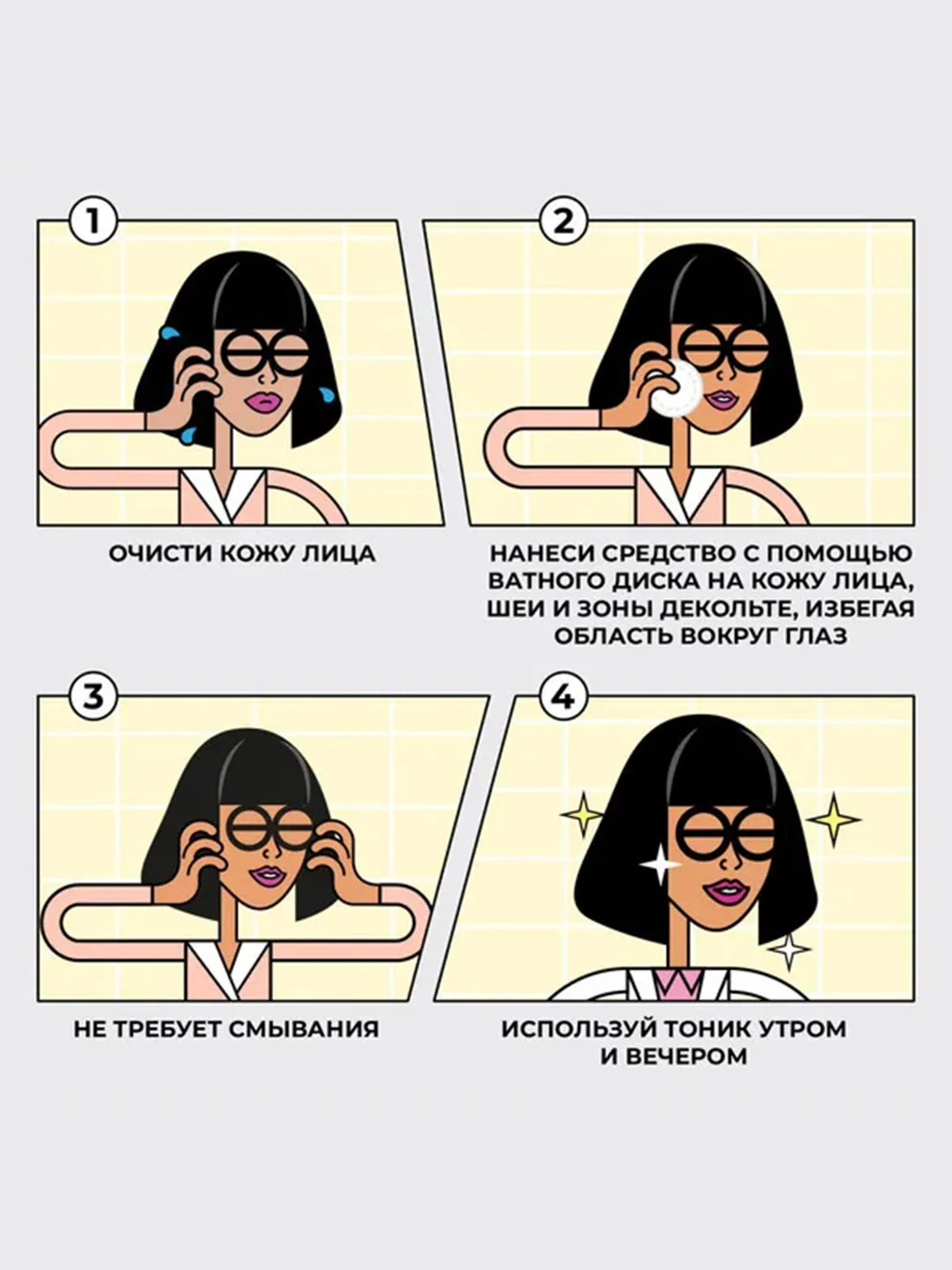 Professor SkinGOOD Тоник-пилинг с AHA-кислотами / A-HA! Power 5 Acids Toner