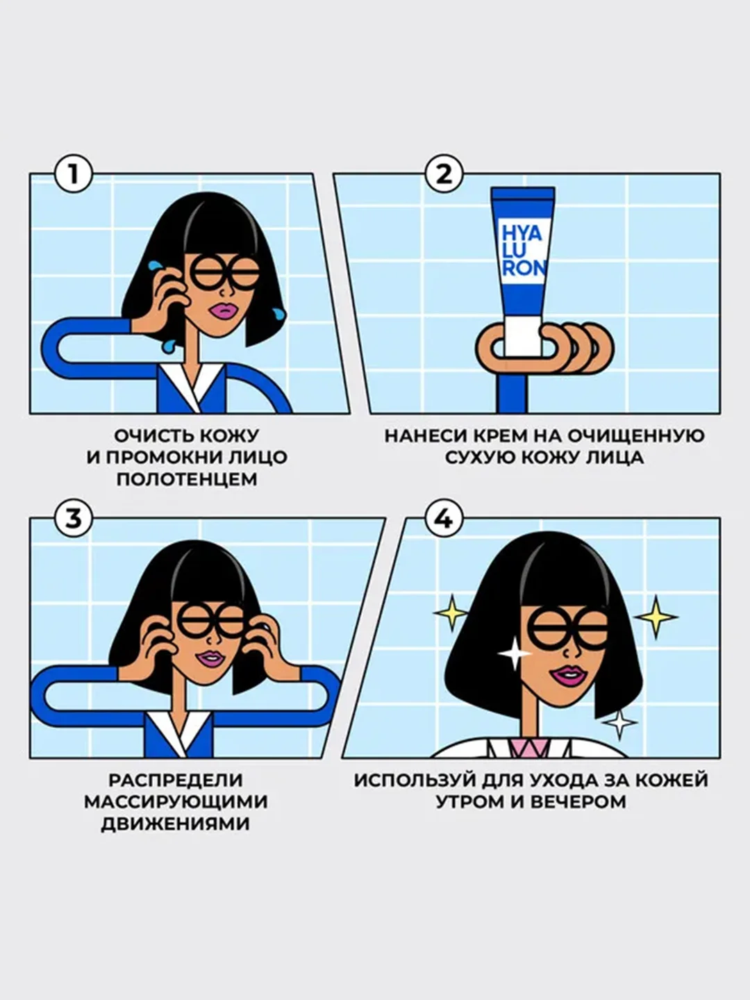Professor SkinGOOD Увлажняющий крем для лица с гиалуроновой кислотой 30 мл