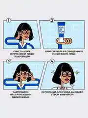 Professor SkinGOOD Увлажняющий крем для лица с гиалуроновой кислотой 30 мл