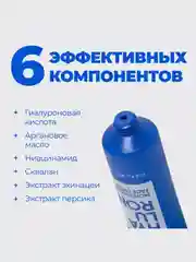 Professor SkinGOOD Увлажняющий крем для лица с гиалуроновой кислотой 30 мл