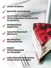 Желе для торта прозрачное С.Пудовъ, 20гр
