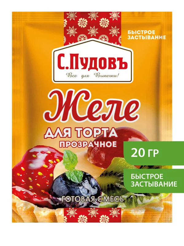 Желе для торта прозрачное С.Пудовъ, 20гр
