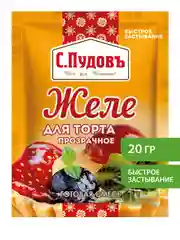 Желе для торта прозрачное С.Пудовъ, 20гр