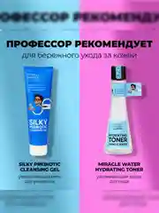 Professor SkinGOOD Крем для лица с пребиотиками «Бережный» 30 мл / Prebiotic Skin
