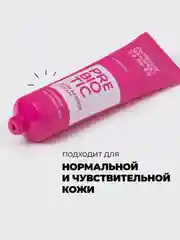 Professor SkinGOOD Крем для лица с пребиотиками «Бережный» 30 мл / Prebiotic Skin