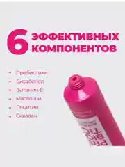 Professor SkinGOOD Крем для лица с пребиотиками «Бережный» 30 мл / Prebiotic Skin