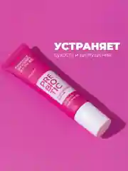 Professor SkinGOOD Крем для лица с пребиотиками «Бережный» 30 мл / Prebiotic Skin