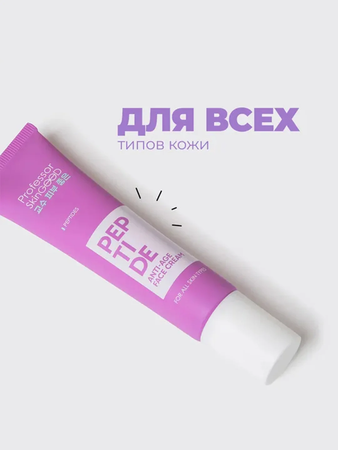 Professor SkinGOOD Антивозрастной крем для лица с пептидами 30 мл / Peptide Anti-Age