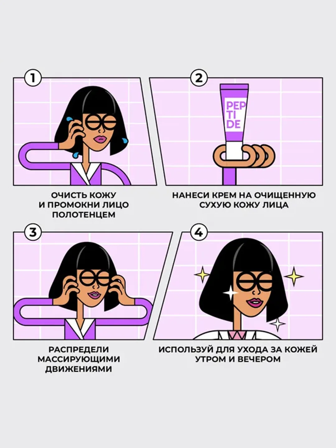 Professor SkinGOOD Антивозрастной крем для лица с пептидами 30 мл / Peptide Anti-Age