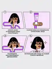 Professor SkinGOOD Антивозрастной крем для лица с пептидами 30 мл / Peptide Anti-Age