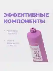 Professor SkinGOOD Антивозрастной крем для лица с пептидами 30 мл / Peptide Anti-Age