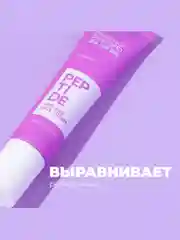 Professor SkinGOOD Антивозрастной крем для лица с пептидами 30 мл / Peptide Anti-Age