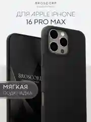 Черный чехол на Apple iPhone 16, Pro, Max, Plus силиконовый BROSCORP мягкая подкладка микрофибра
