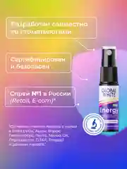Набор GLOBAL WHITE: спрей "Корица" + спрей "Грейпфрут" + спрей "Бабл минт" по 15 мл