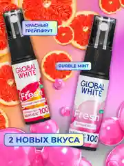 Набор GLOBAL WHITE: спрей "Корица" + спрей "Грейпфрут" + спрей "Бабл минт" по 15 мл