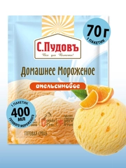 Смесь С.Пудовъ "Мороженое домашнее апельсиновое", 70 г