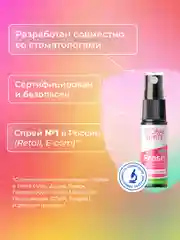Набор GLOBAL WHITE: спрей "Арбуз" + спрей "Грейпфрут" + спрей "Бабл минт" по 15 мл