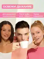 Набор GLOBAL WHITE: спрей "Арбуз" + спрей "Грейпфрут" + спрей "Бабл минт" по 15 мл