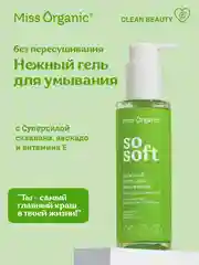 Нежный гель для умывания Miss Organic SO SOFT, 180 мл