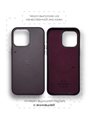 Кожаный чехол Leather Case для iPhone 14 с функцией MagSafe
