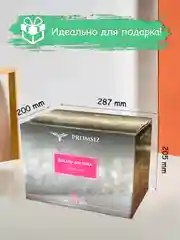 Бокалы для вина, подарочный набор 6 шт., 280 мл., серебро PROMSIZ коллекция Барокко