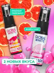 Набор GLOBAL WHITE: спрей "Фреш" + спрей "Грейпфрут" + спрей "Бабл минт" по 15 мл