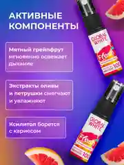 Набор GLOBAL WHITE: спрей "Фреш" + спрей "Грейпфрут" + спрей "Бабл минт" по 15 мл