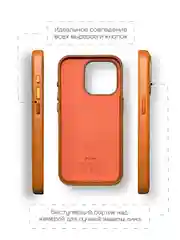 Оранжевый кожаный чехол Leather Case для iPhone 14 с функцией MagSafe