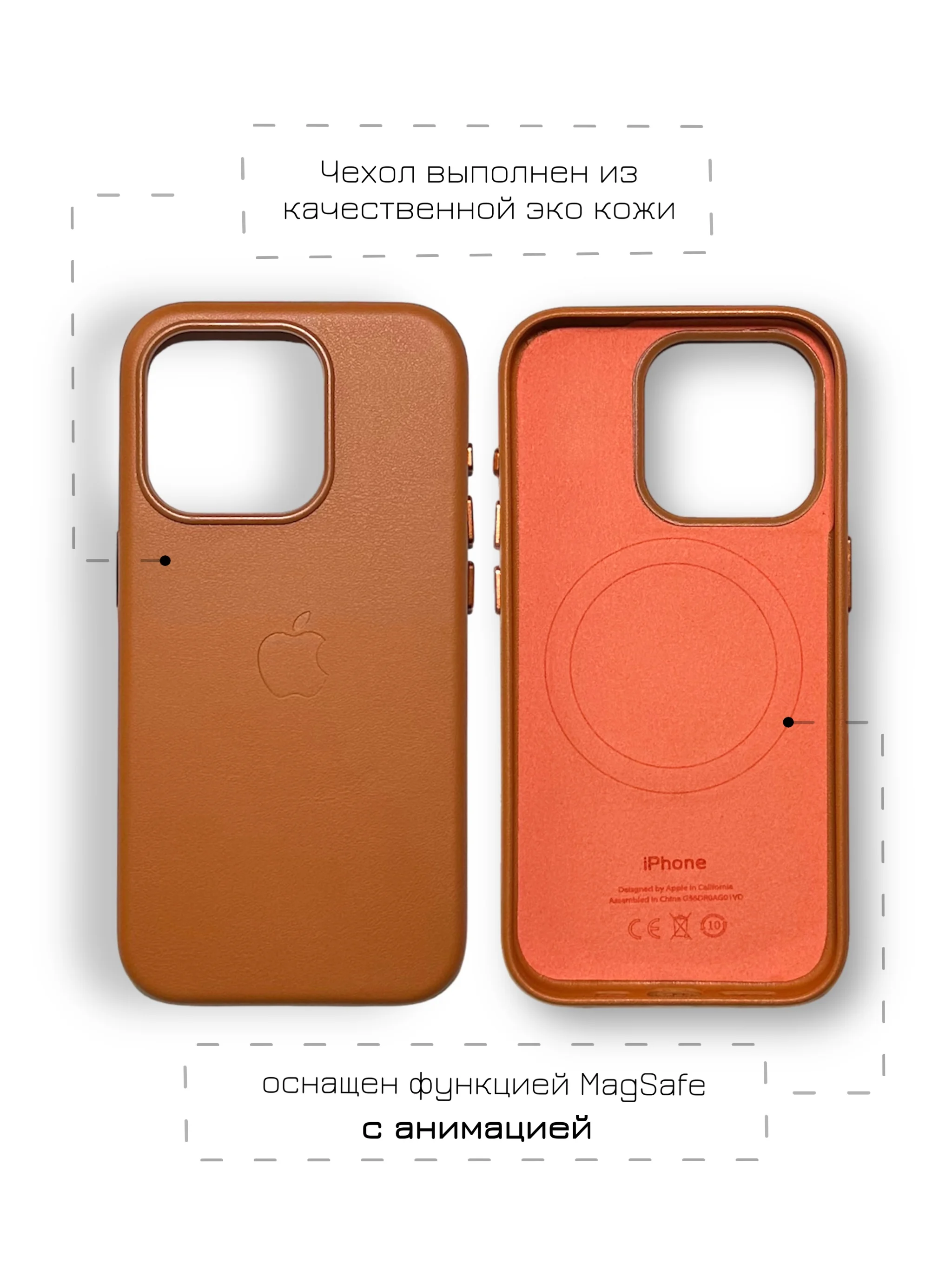 Оранжевый кожаный чехол Leather Case для iPhone 14 с функцией MagSafe