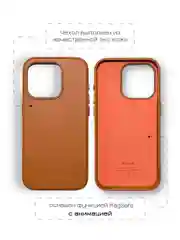 Оранжевый кожаный чехол Leather Case для iPhone 14 с функцией MagSafe