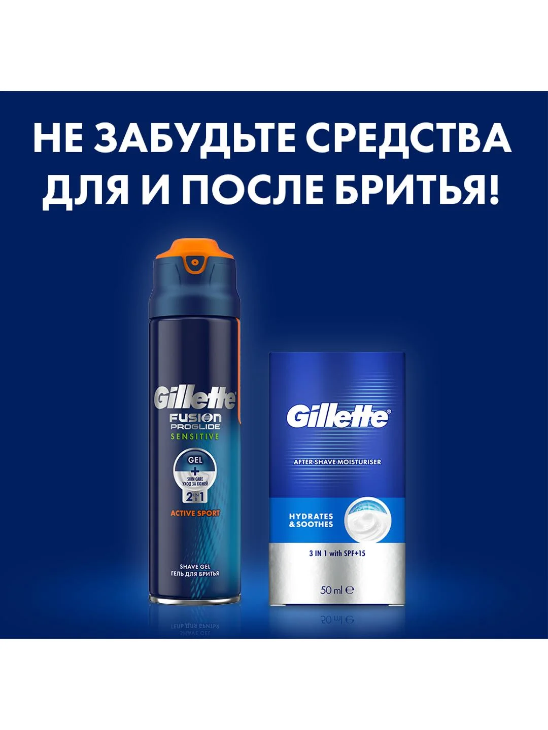 Мужская бритва Gillette Fusion5 ProGlide, 1 кассета, с 5 лезвиями, с технологией FlexBall