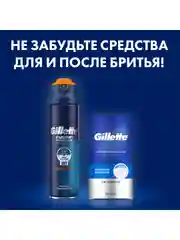 Мужская бритва Gillette Fusion5 ProGlide, 1 кассета, с 5 лезвиями, с технологией FlexBall
