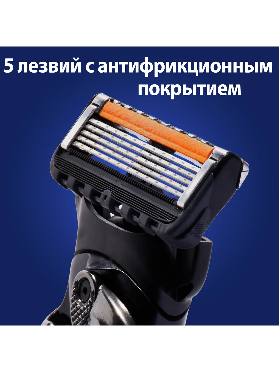 Мужская бритва Gillette Fusion5 ProGlide, 1 кассета, с 5 лезвиями, с технологией FlexBall