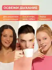 Набор GLOBAL WHITE: спрей "Фреш" + "Грейпфрут" + "Бабл минт" + "Корица" + "Арбуз" по 15 мл