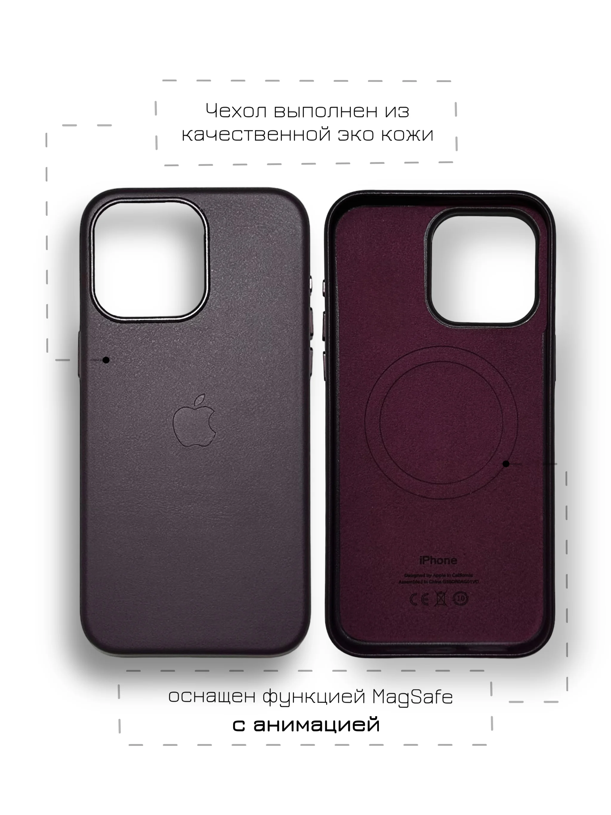 Тёмно-бордовый кожаный чехол Leather Case для iPhone 14 Pro с функцией MagSafe
