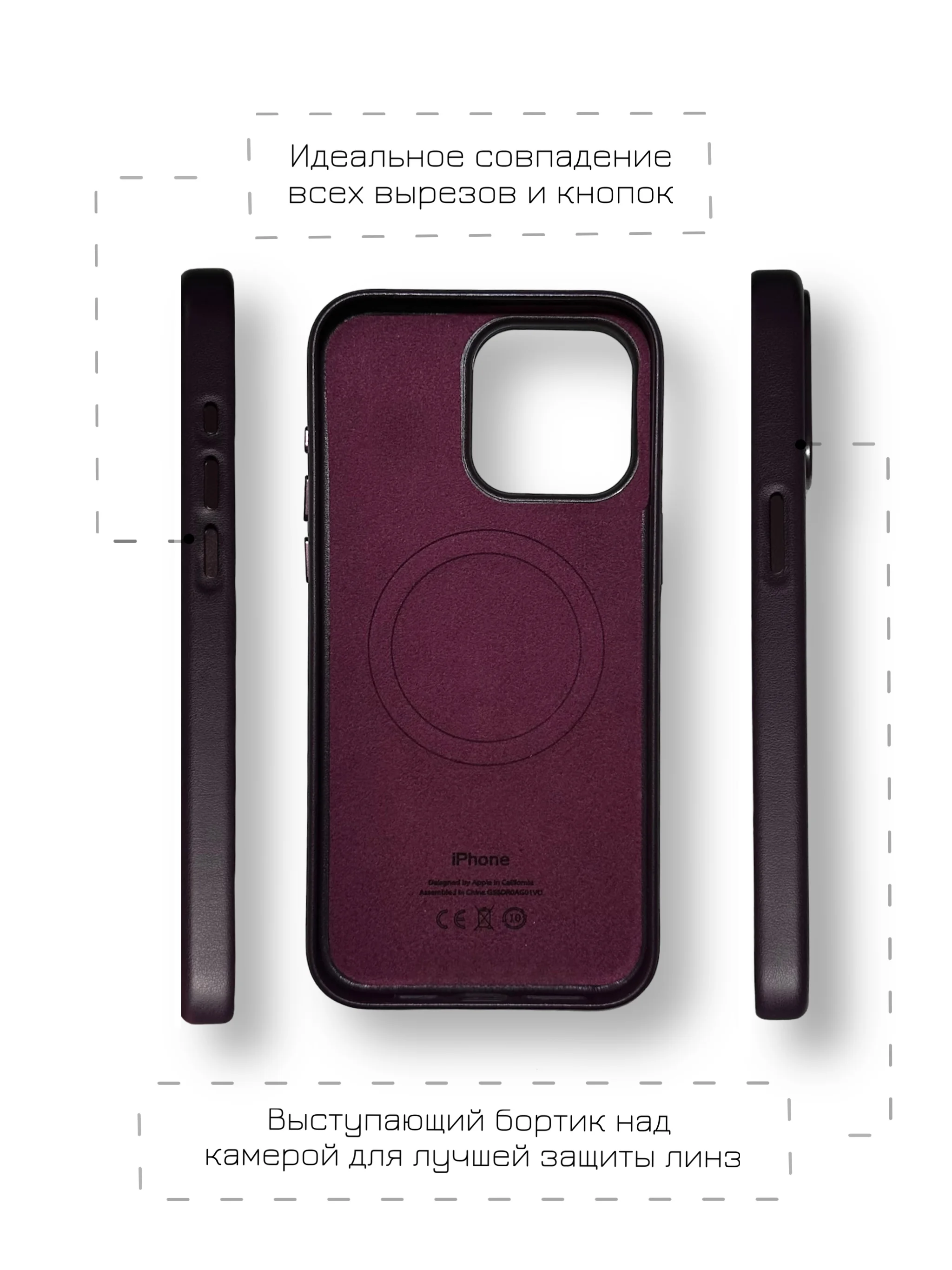 Тёмно-бордовый кожаный чехол Leather Case для iPhone 14 Pro с функцией MagSafe