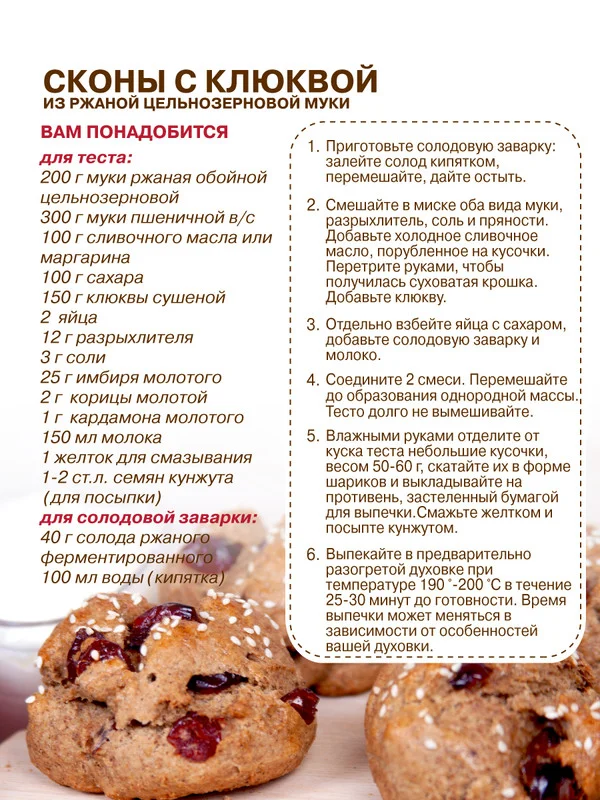 Мука ржаная С.Пудовъ, обойная, цельнозерновая , 1 кг