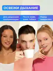 Набор GLOBAL WHITE: спрей "Фреш" + спрей "Арбуз" + спрей "Корица" по 15 мл