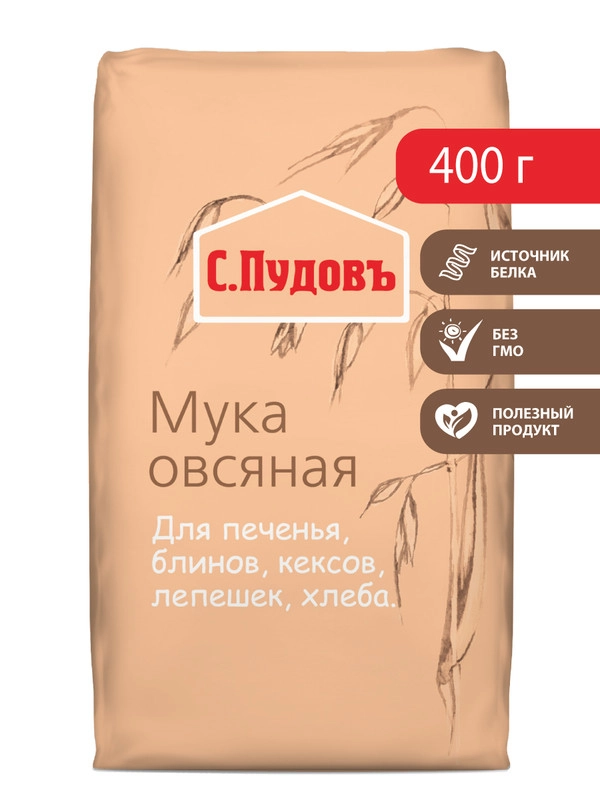 Мука овсяная С. Пудовъ, 400 г