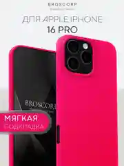 Тёмно-розовый чехол на Apple iPhone 16, Pro, Max, Plus силиконовый BROSCORP мягкая подкладка микрофибра