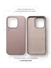 Розовый кожаный чехол Leather Case для iPhone 14 с функцией MagSafe